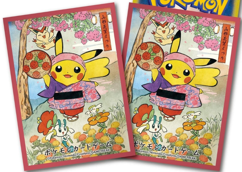 POKEMON CENTRE CARD SLEEVES PIKACHU