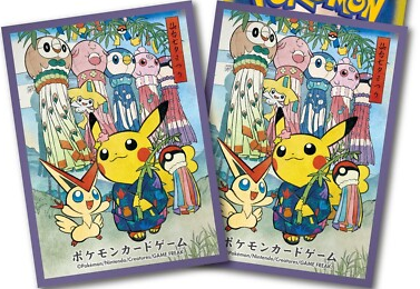 POKEMON CENTRE CARD SLEEVES PIKACHU