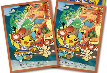 POKEMON CENTRE CARD SLEEVES PIKACHU