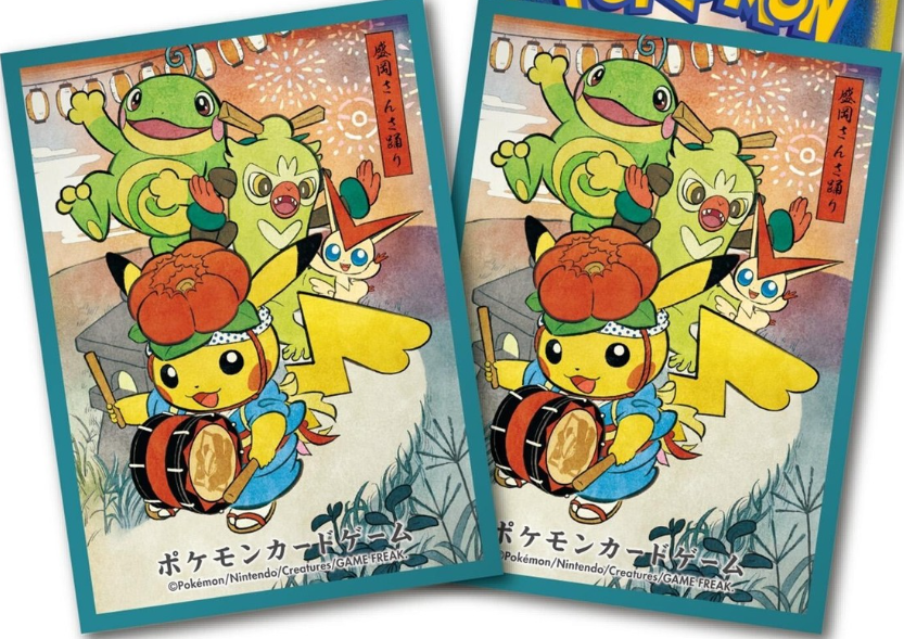 POKEMON CENTRE CARD SLEEVES PIKACHU