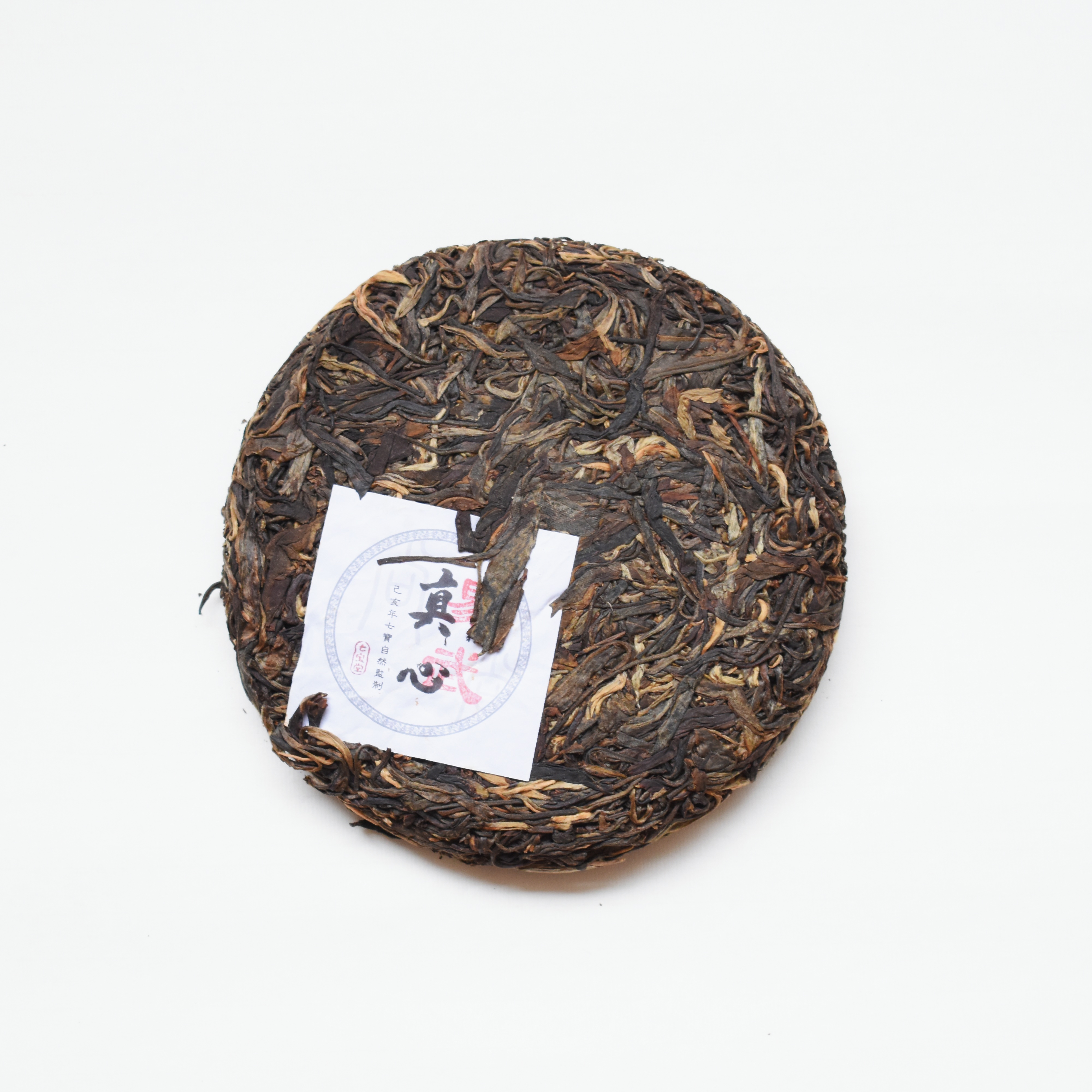 2019年 真心系列 易武 古樹純料 普洱生茶 250克茶餅