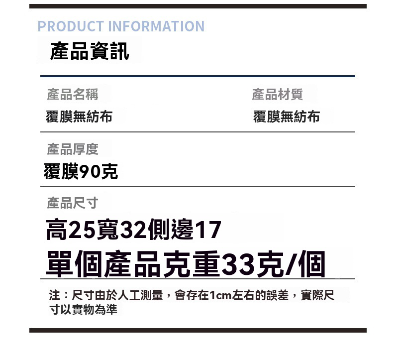 現貨區 聖誕熱壓立體禮物袋 MY2503