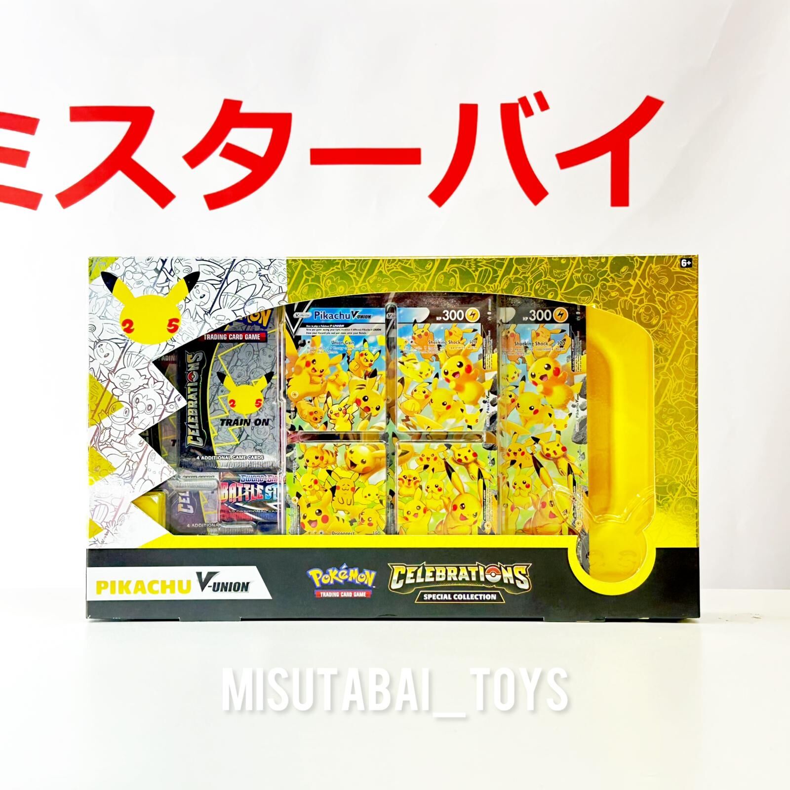Pokémon Card Game Celebrations Special Collection- Pikachu V-Union