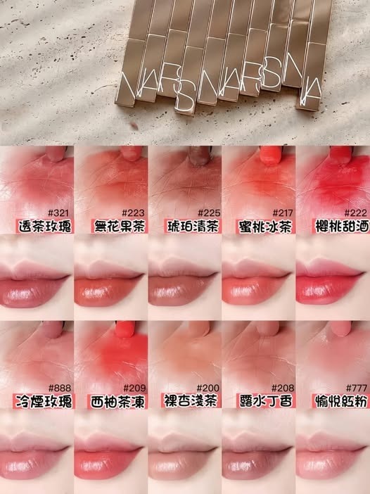 20251009 NARS Afterglow護唇膏 1g #L （12月中旬）