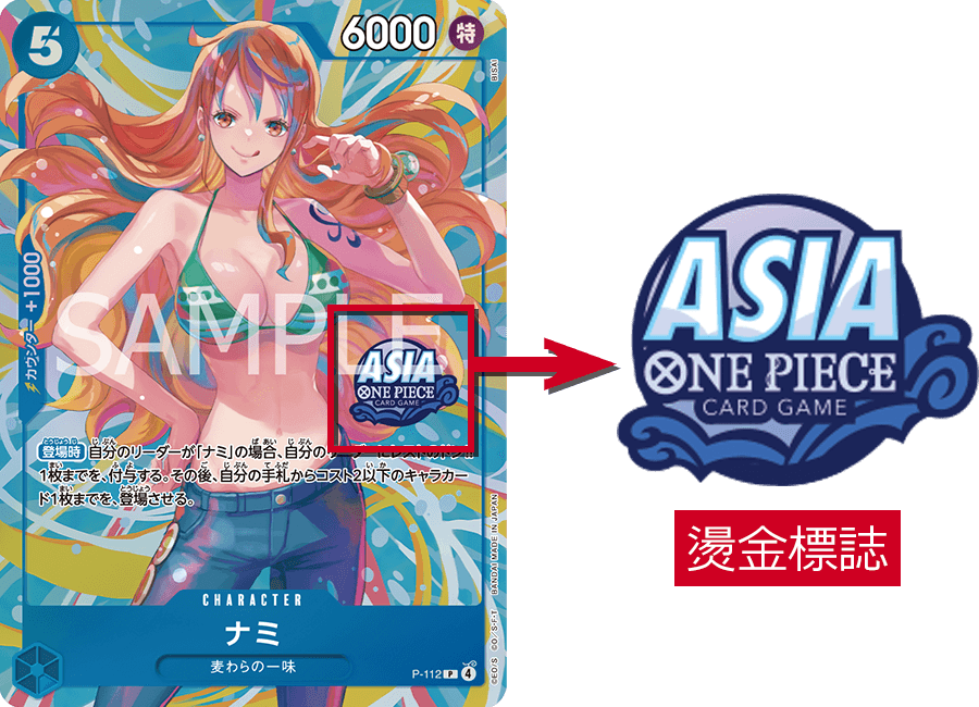 ONE PIECE卡牌對戰 迷你罐套裝 VOL.2 【TS-02】 -羅賓(P-111)-紫盒