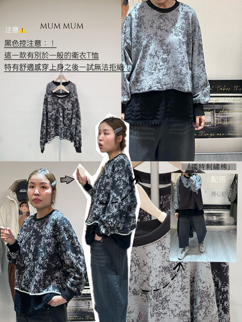 0212736a／文藝刺繡點點長袖衫 52/52/23