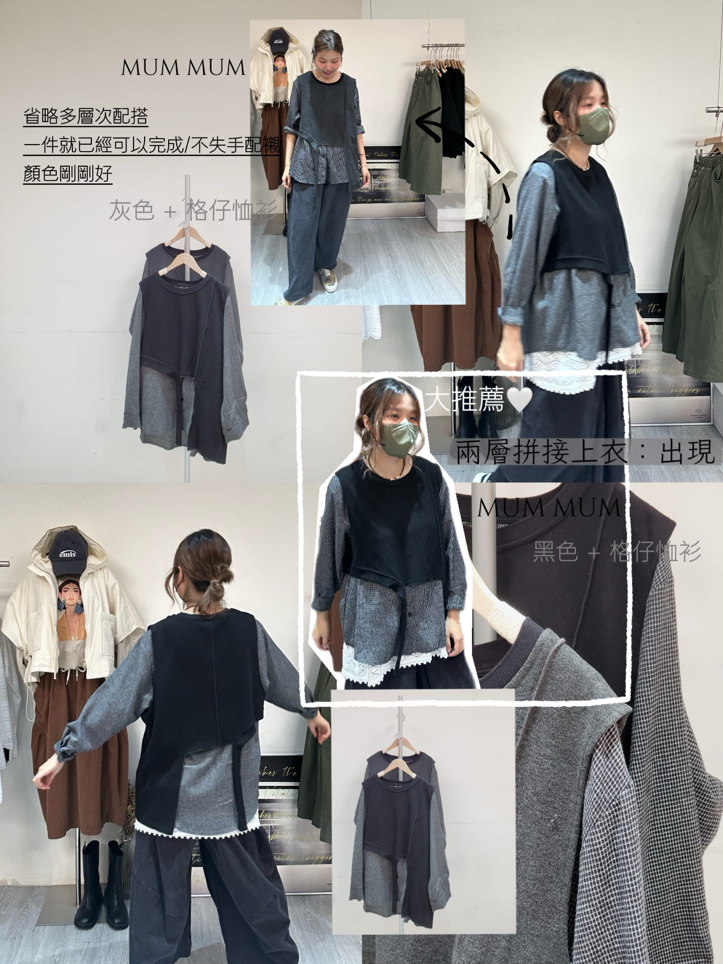 0212740a／休閒假兩件絨恤衫 50/50/26.5-30