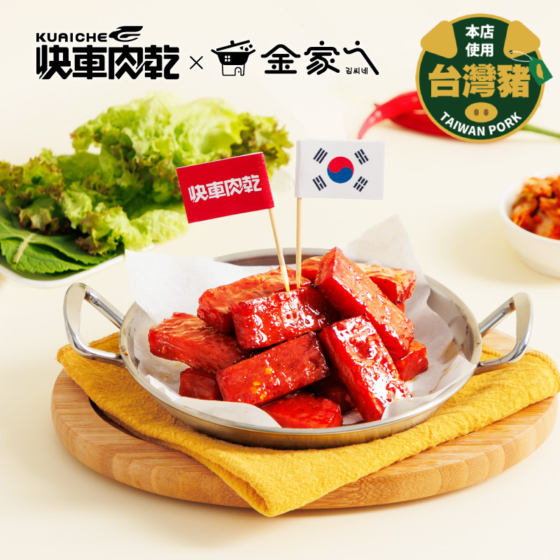 【直播】快車肉乾 LL100806 泡菜ㄟ特厚肉乾(200g)