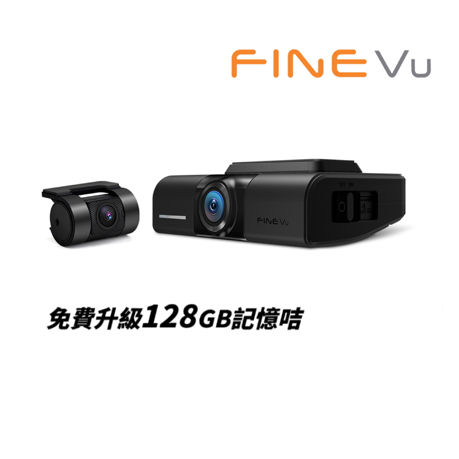 FineVu GX1100 2 CH QHD/QHD Dash Cam (免費升級128GB記憶咭) -包專業安裝(火炭區)