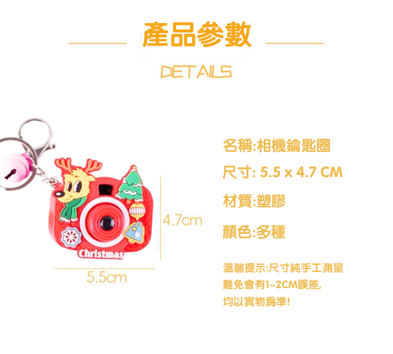 聖誕帶鈴鐺投影機 MR153