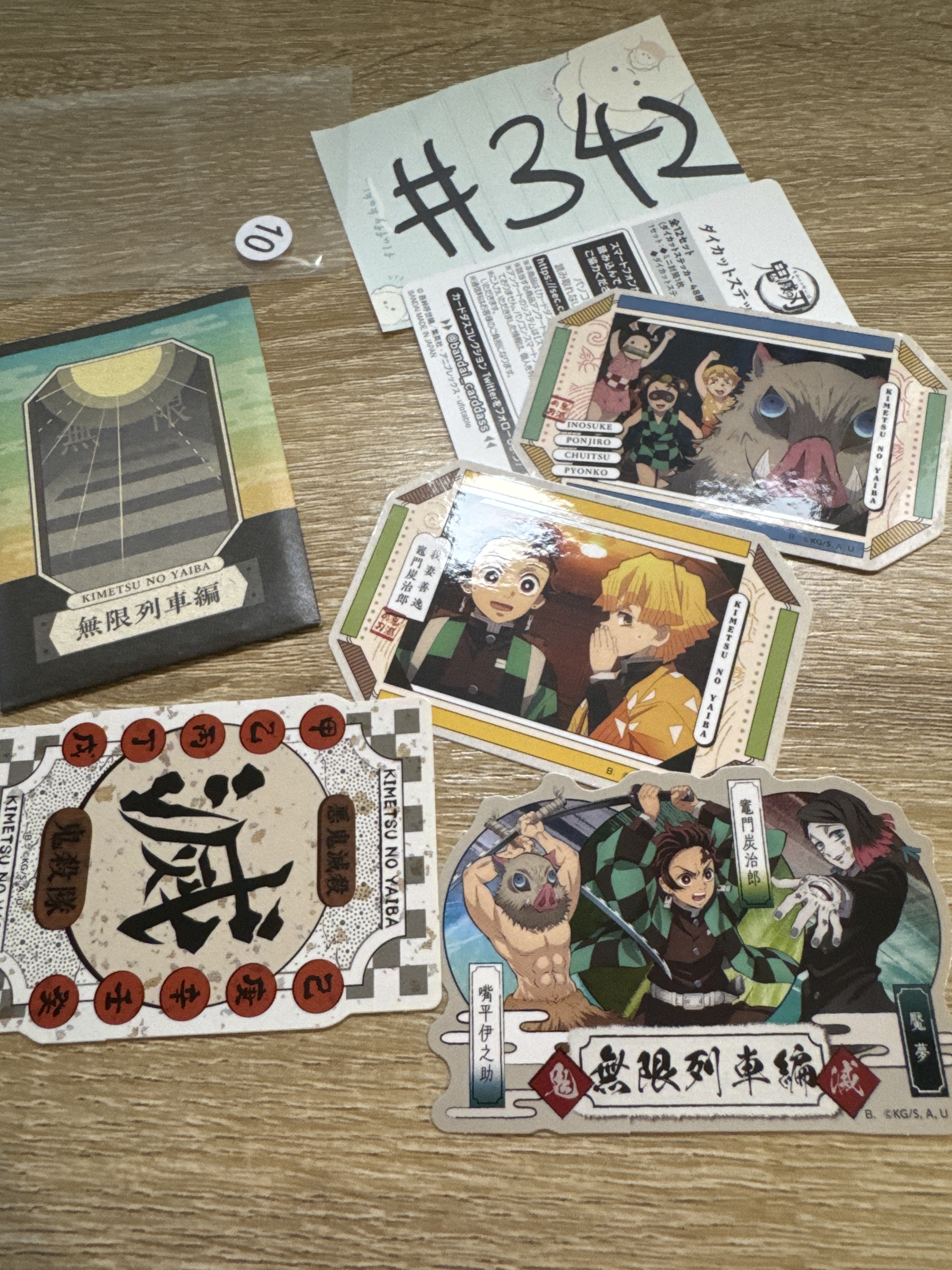 鬼滅之刃 多人 貼紙   SET#342