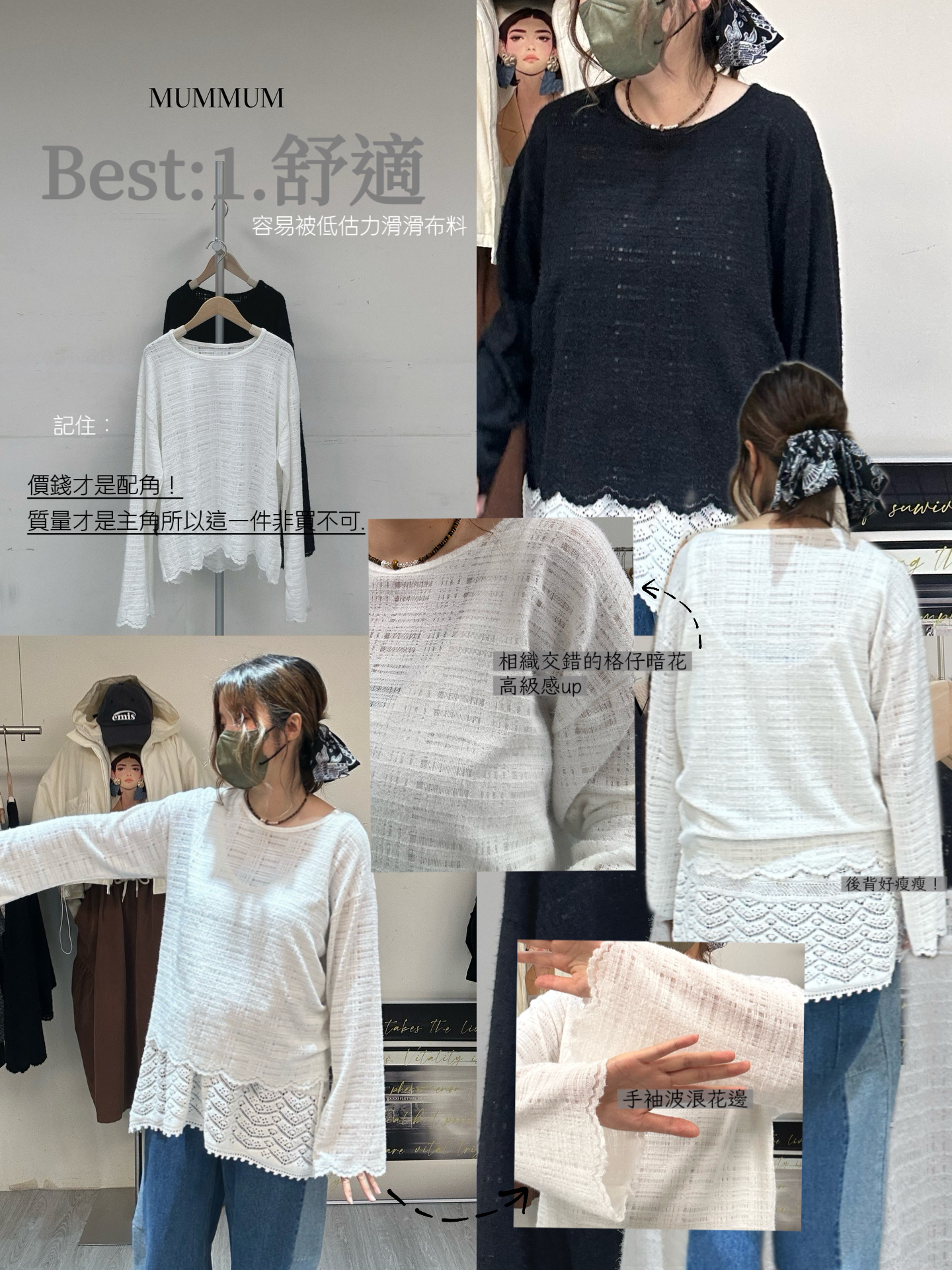 0212659a/棉毛針織秋款長袖上衣 46/46/25