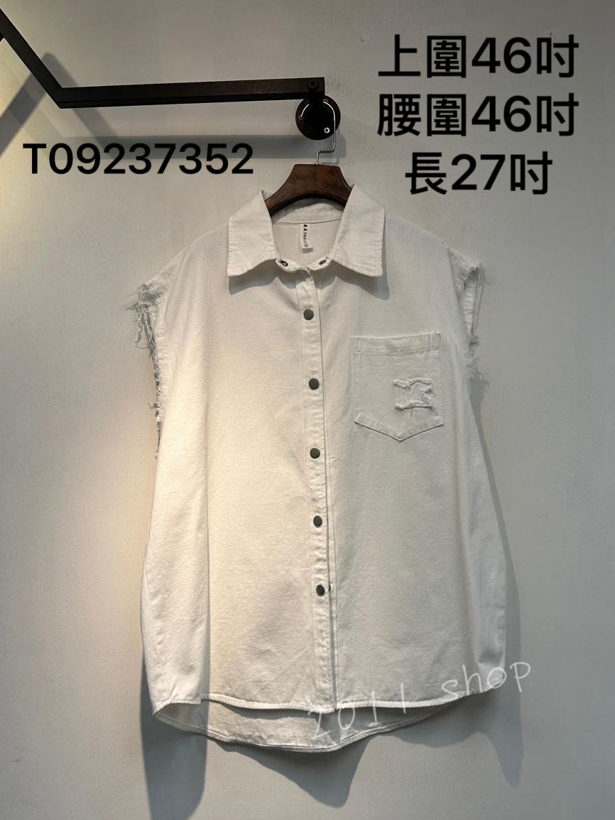 *不設優惠* 翻領蘇蘇邊啪鈕背心  上圍46吋 腰圍46吋 長27吋  T09237352