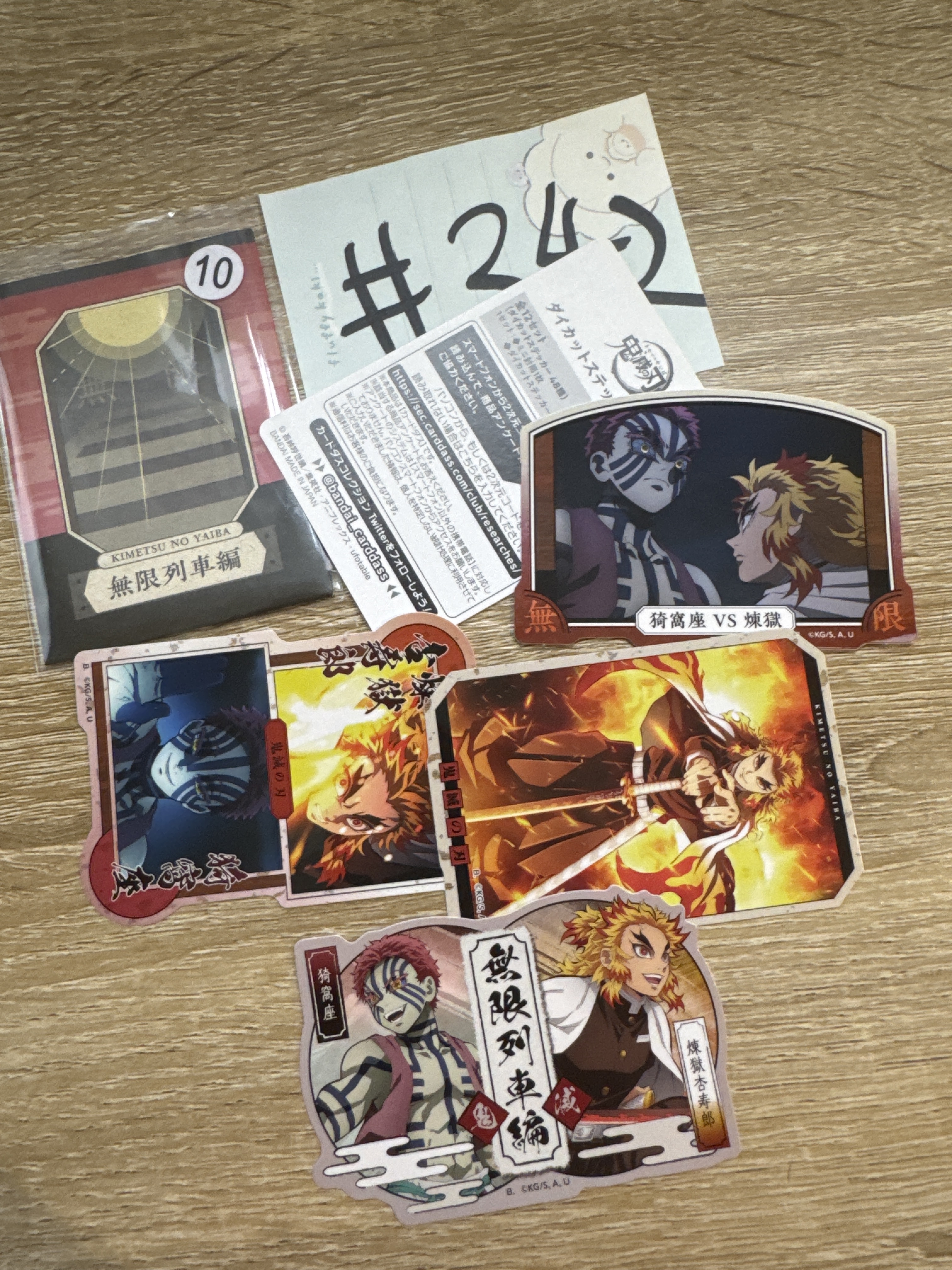 鬼滅之刃  2人 貼紙  SET#342