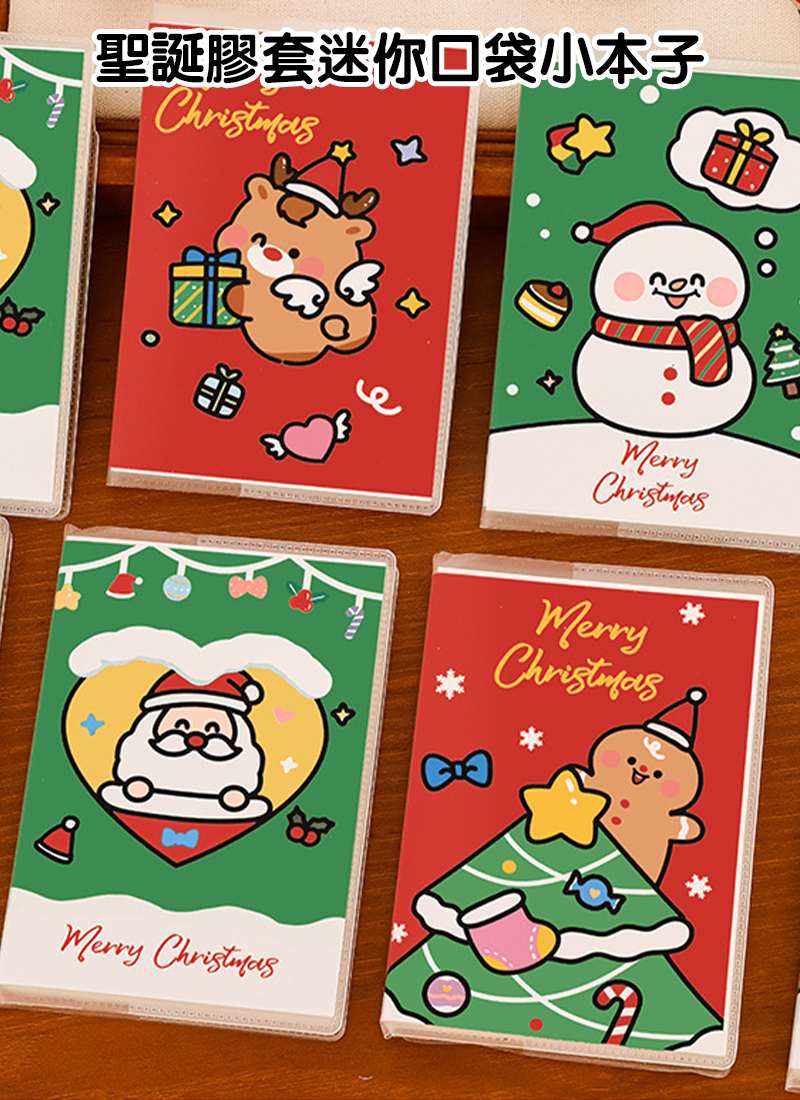 聖誕膠套迷你口袋小本子 A3116