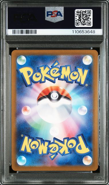 [PSA 10,Cert Number: 110653648] 2023 POKEMON JAPANESE SV2a-POKEMON 151 #173 PIKACHU ART RARE