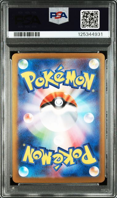 [PSA 9,Cert Number: 125344931] 2025 POKEMON JAPANESE M1L-MEGA BRAVE #091 LILLIE'S DETERMINATION SPECIAL ART RARE