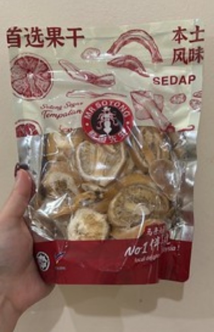 (4729)【多件優惠】魷魚先生檸檬乾 250g