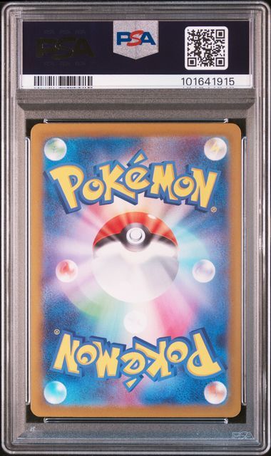 [PSA 10,Cert Number: 101641915] 2024 POKEMON JAPANESE SV8a-TERASTAL FEST ex #236 PIKACHU ex ULTRA RARE