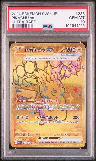 [PSA 10,Cert Number: 101641915] 2024 POKEMON JAPANESE SV8a-TERASTAL FEST ex #236 PIKACHU ex ULTRA RARE