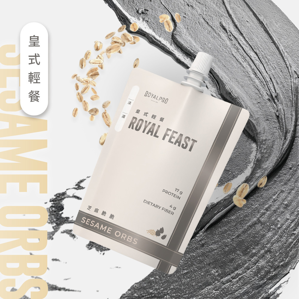 ROYAL FEAST 皇式輕餐｜芝麻脆脆 (7入)