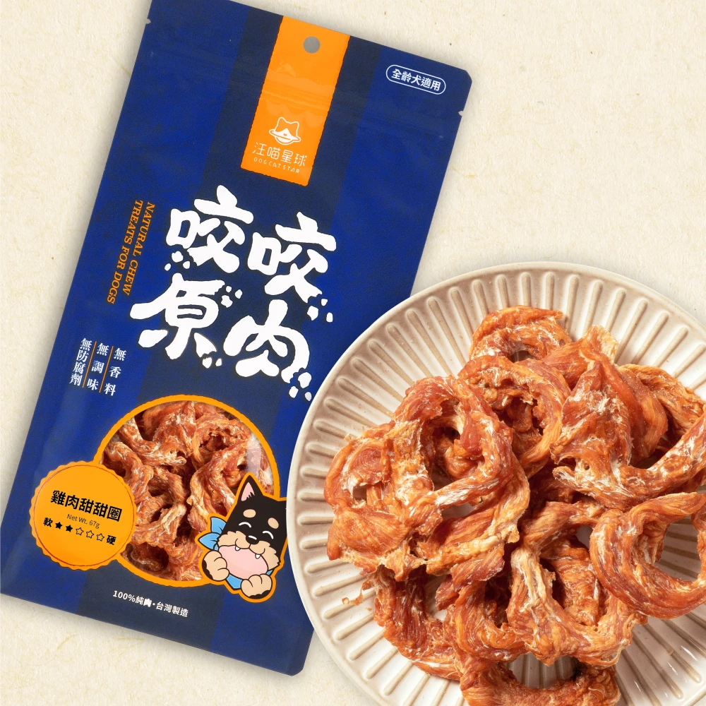 DogCatStar Chicken Donut Natural Chew Dog Treats 67g