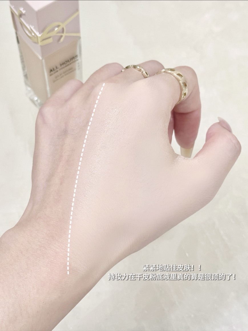 YSL 恆久完美裸光無暇粉底露