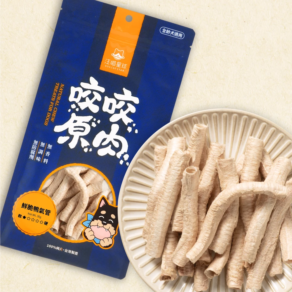 DogCatStar Duck Trachea Natural Chew Dog Treats 30g