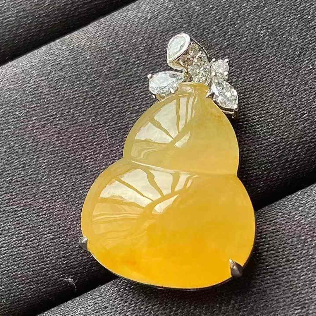 9245563 翡翠冰種黃葫蘆吊墜