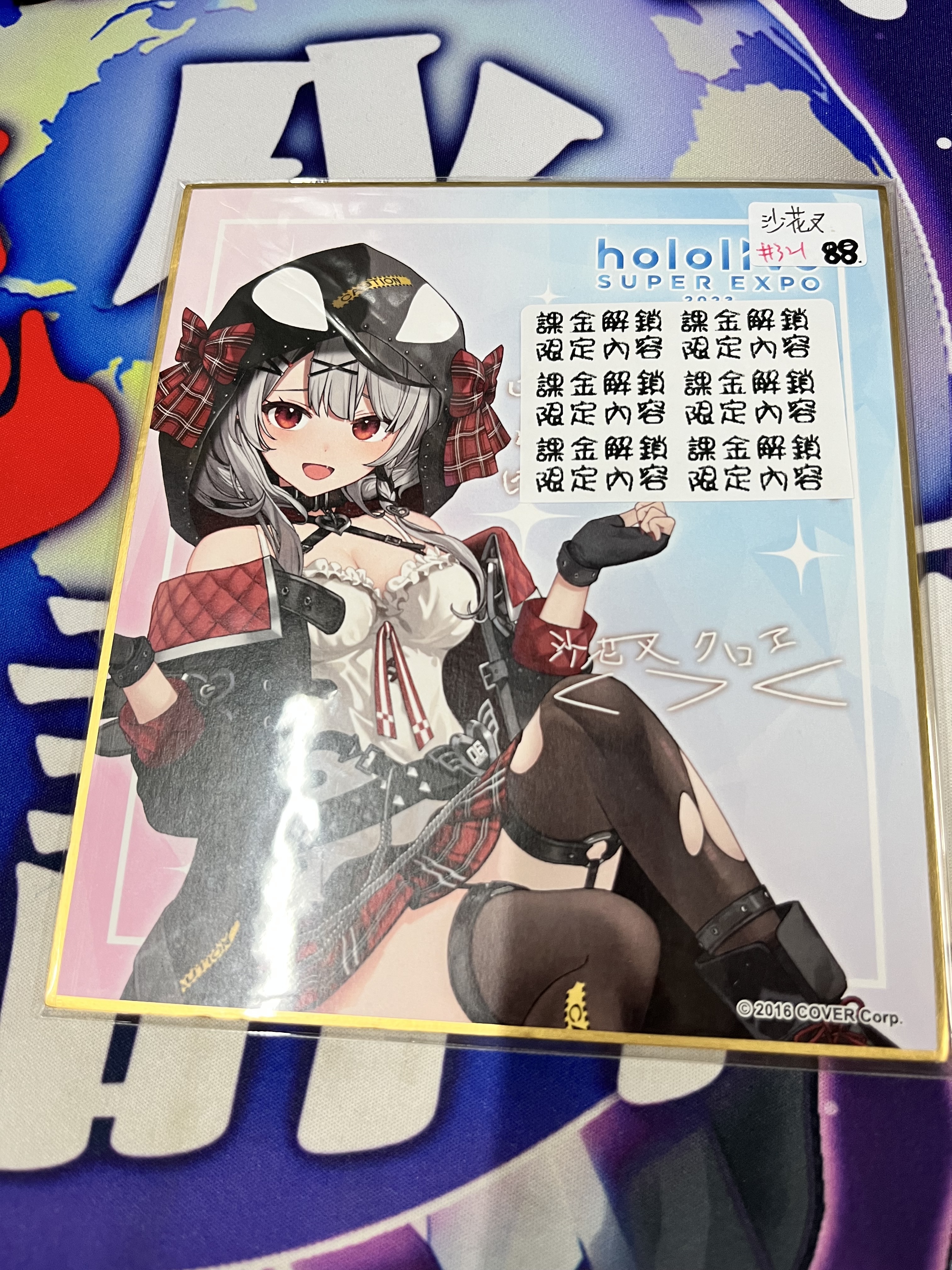 HOLOLIVE 沙花叉 色紙 #321