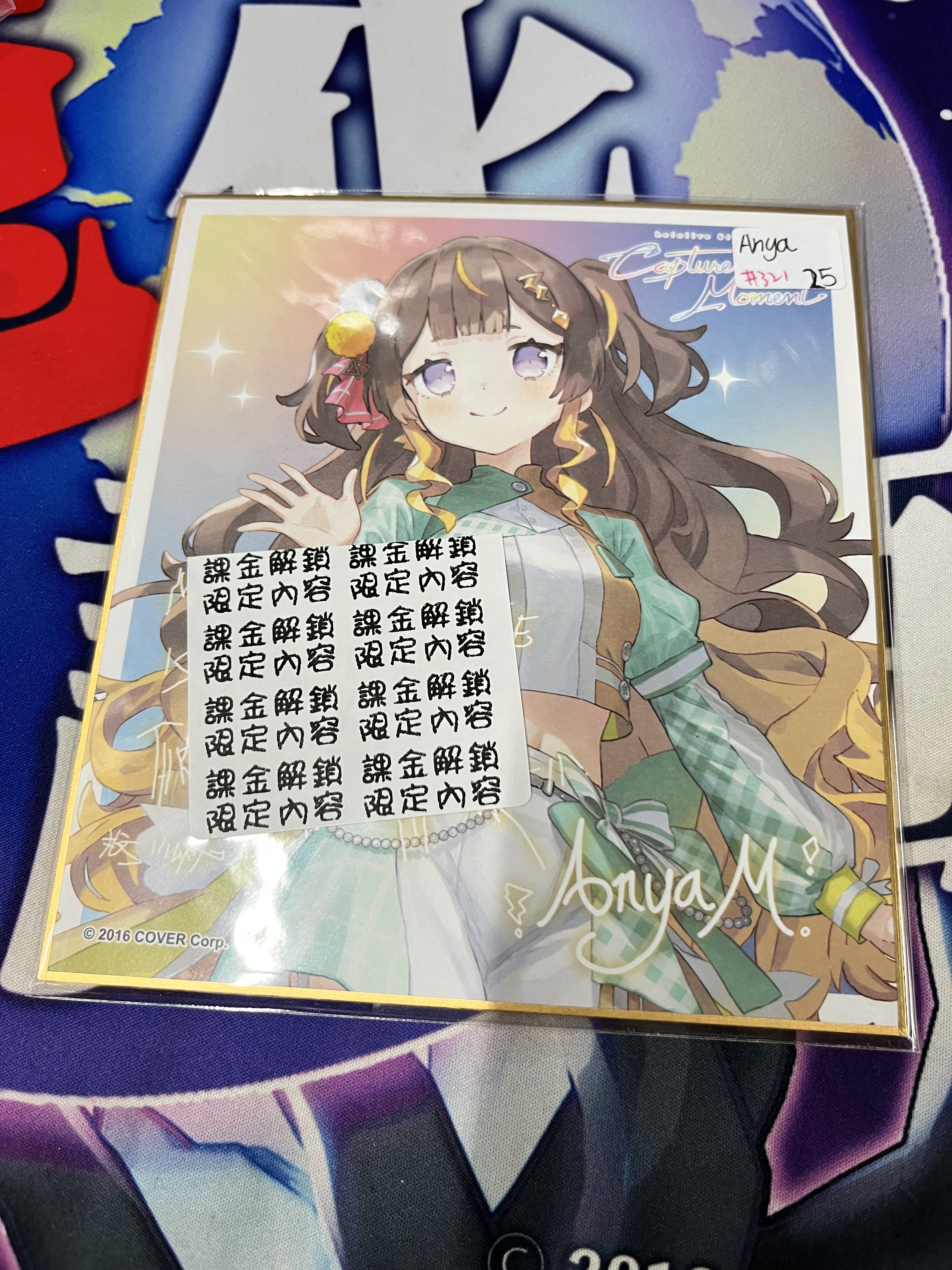 HOLOLIVE  ANYA 色紙 #321