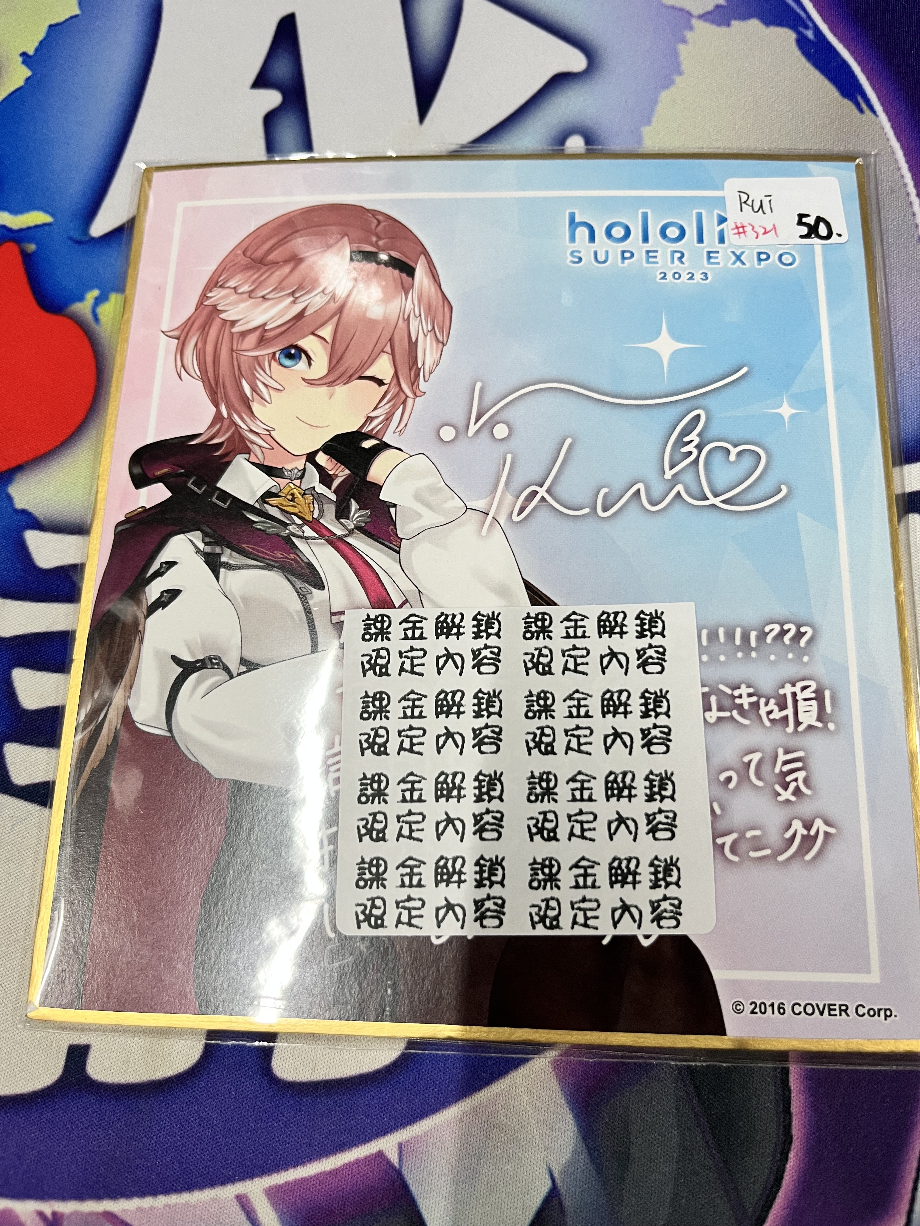 HOLOLIVE  LUI 色紙 #321