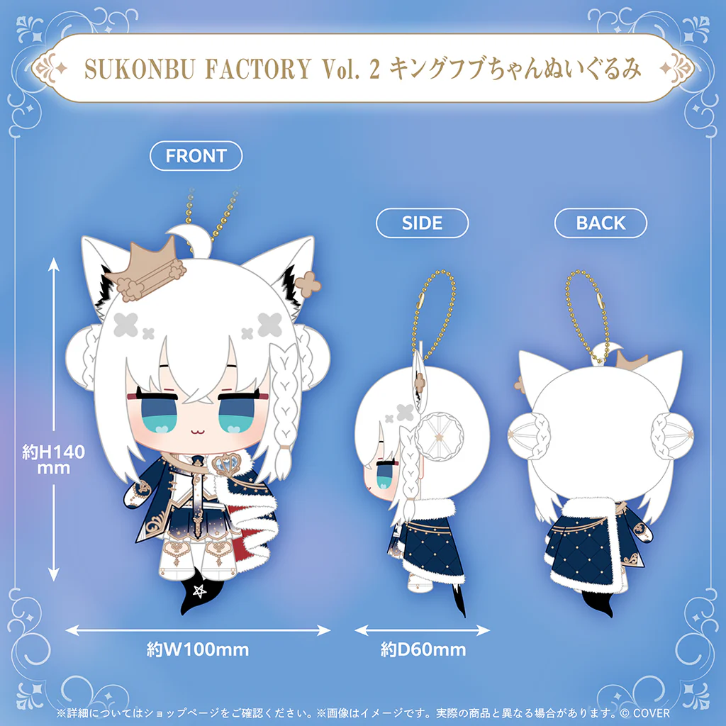 白上フブキ誕生日記念2025 誕生日記念フルセット[V0695][Pre-order]