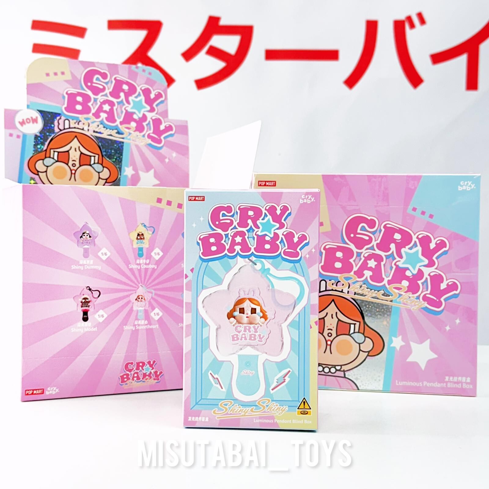 CRYBABY SHINY SHINY系列-發光掛件盲盒 (POP MART)