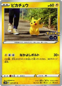 POKEMON JAPANESE S10B 027/071 C