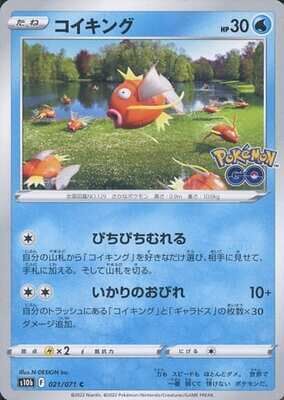 POKEMON JAPANESE S10B 021/071 C