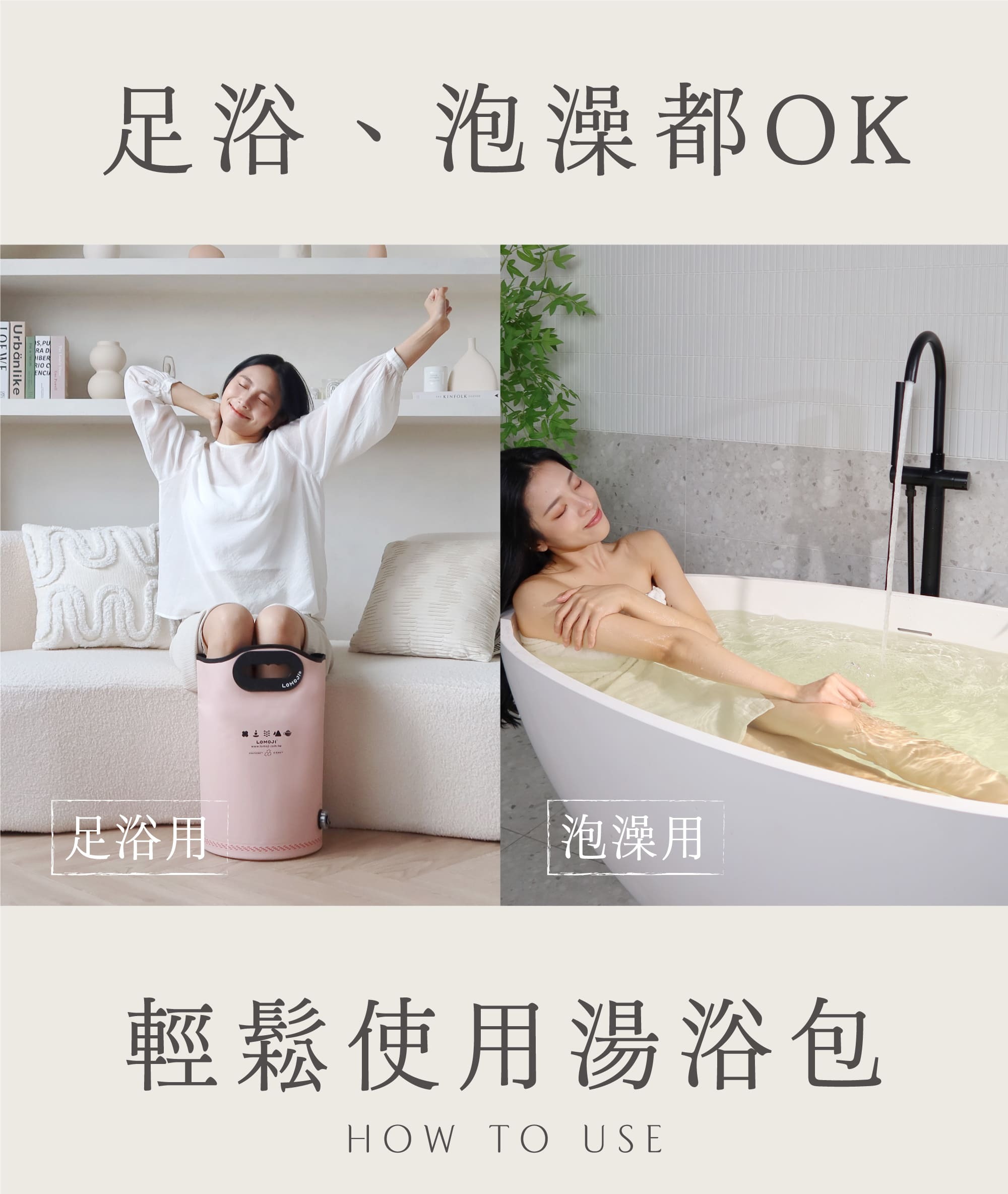 樂木集｜你的居家按摩師【天天舒壓7入｜漢方循環湯浴包】100%天然古法