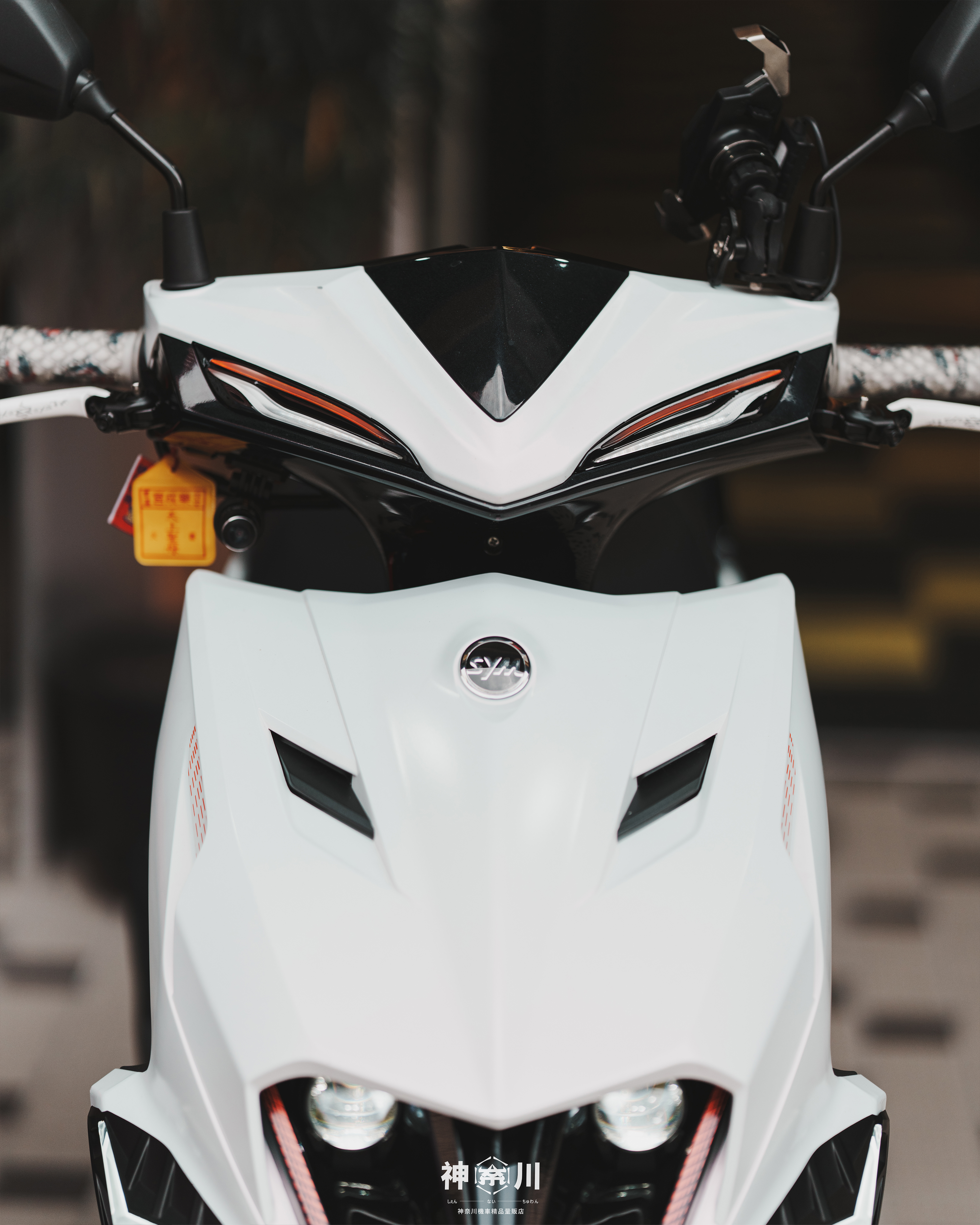 【AJ雙刃日行燈】