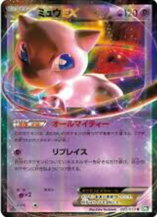 POKEMON JAPANESE BW5 022/050 R