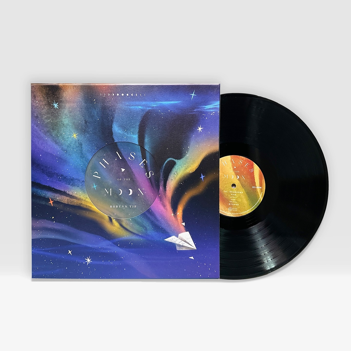 Robynn Yip 葉中月 - Phases of the Moon LP