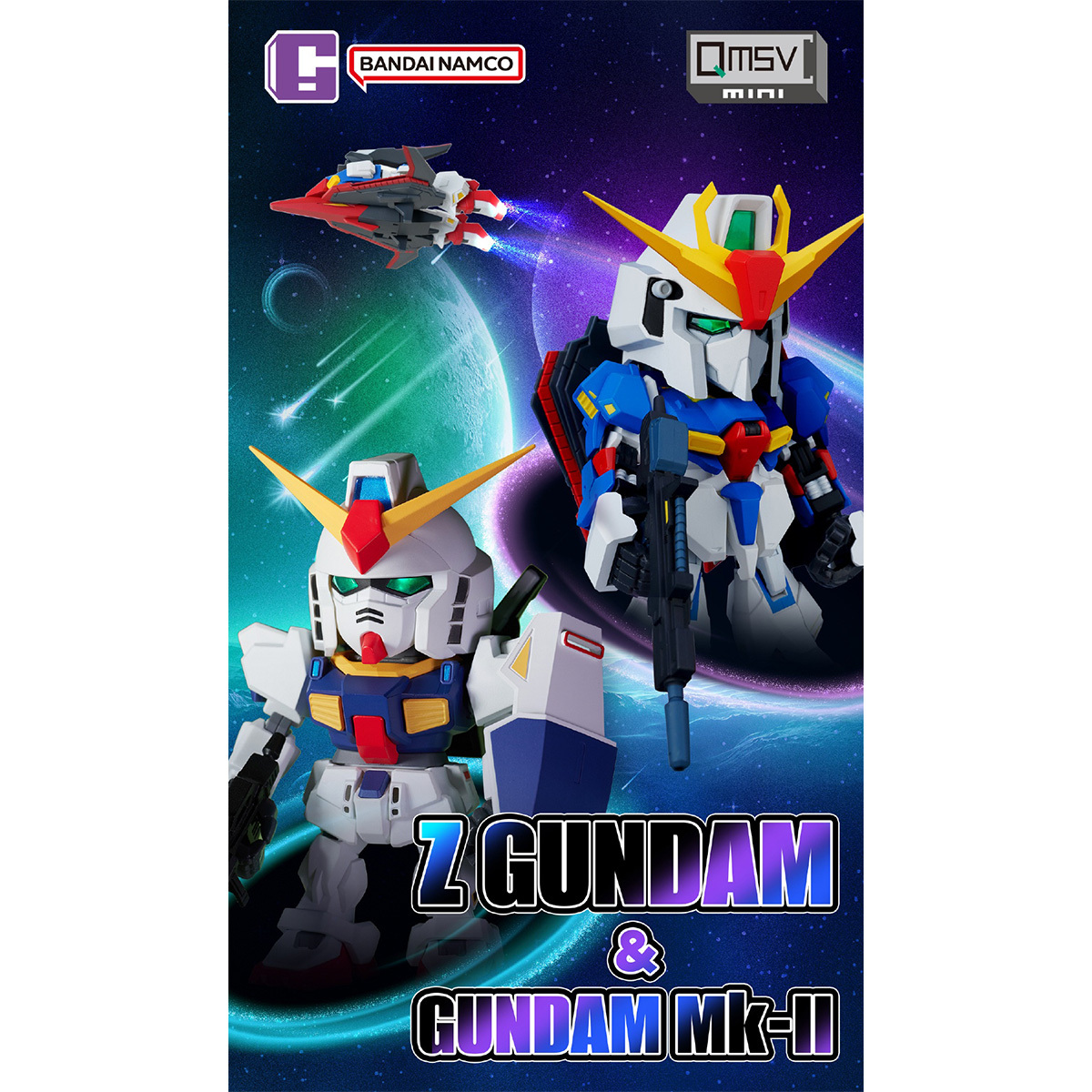 バンダイQMSV mini Zガンダム & ガンダムMk-II QMSV MINI Z GUNDAM & GUNDAM MK-II