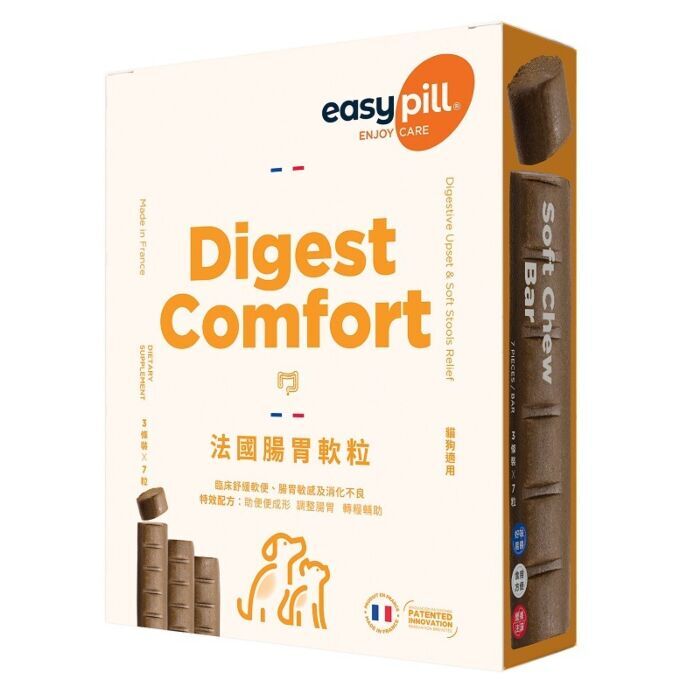 Easypill 法國腸胃軟粒  (3條 x 7粒) (貓狗適用)