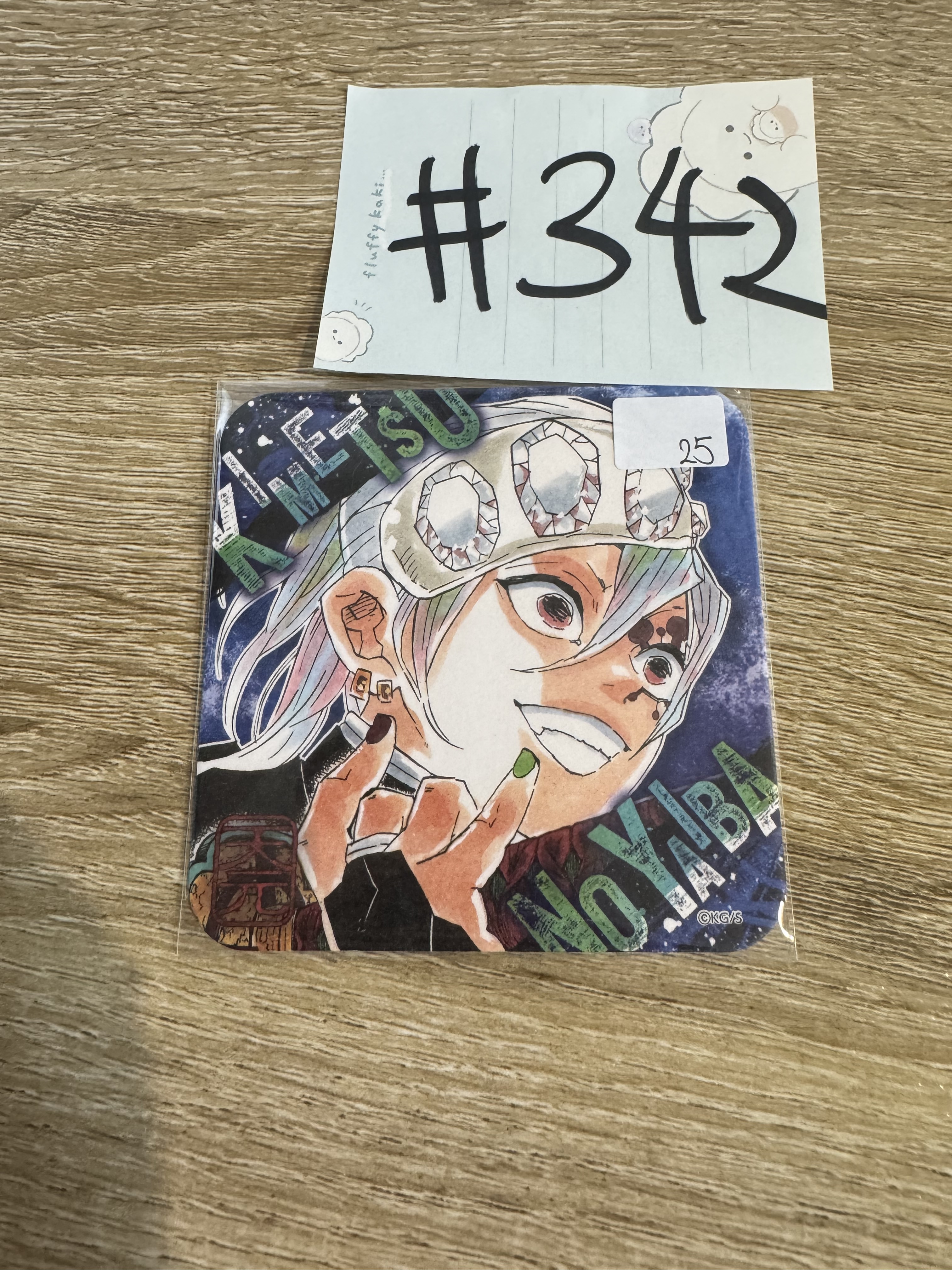 鬼滅之刃   音柱 杯墊#342