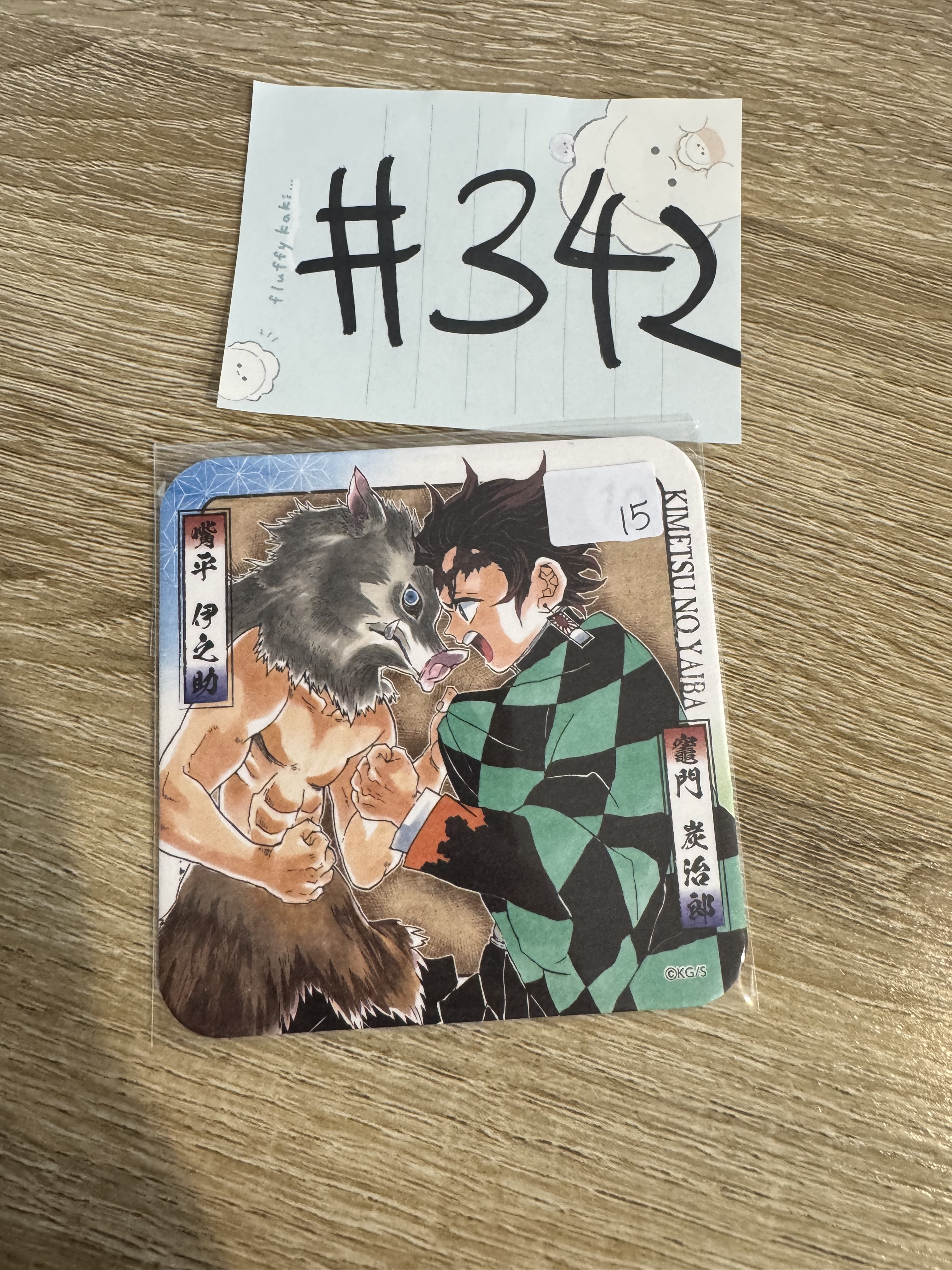 鬼滅之刃   2人 杯墊#342