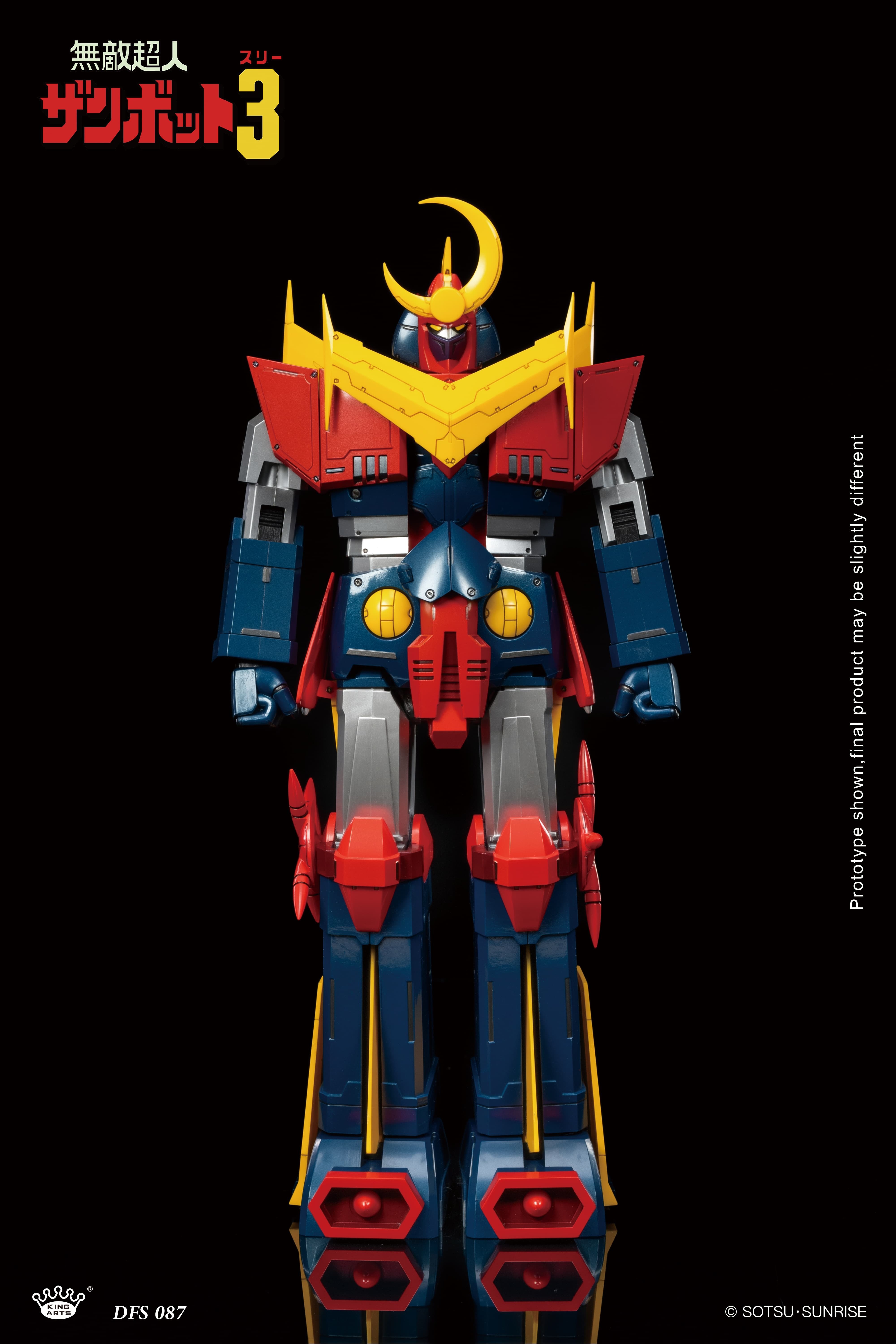 [訂金]King Arts 合金可動人偶系列 DFS087* 無敵超人珍寶3