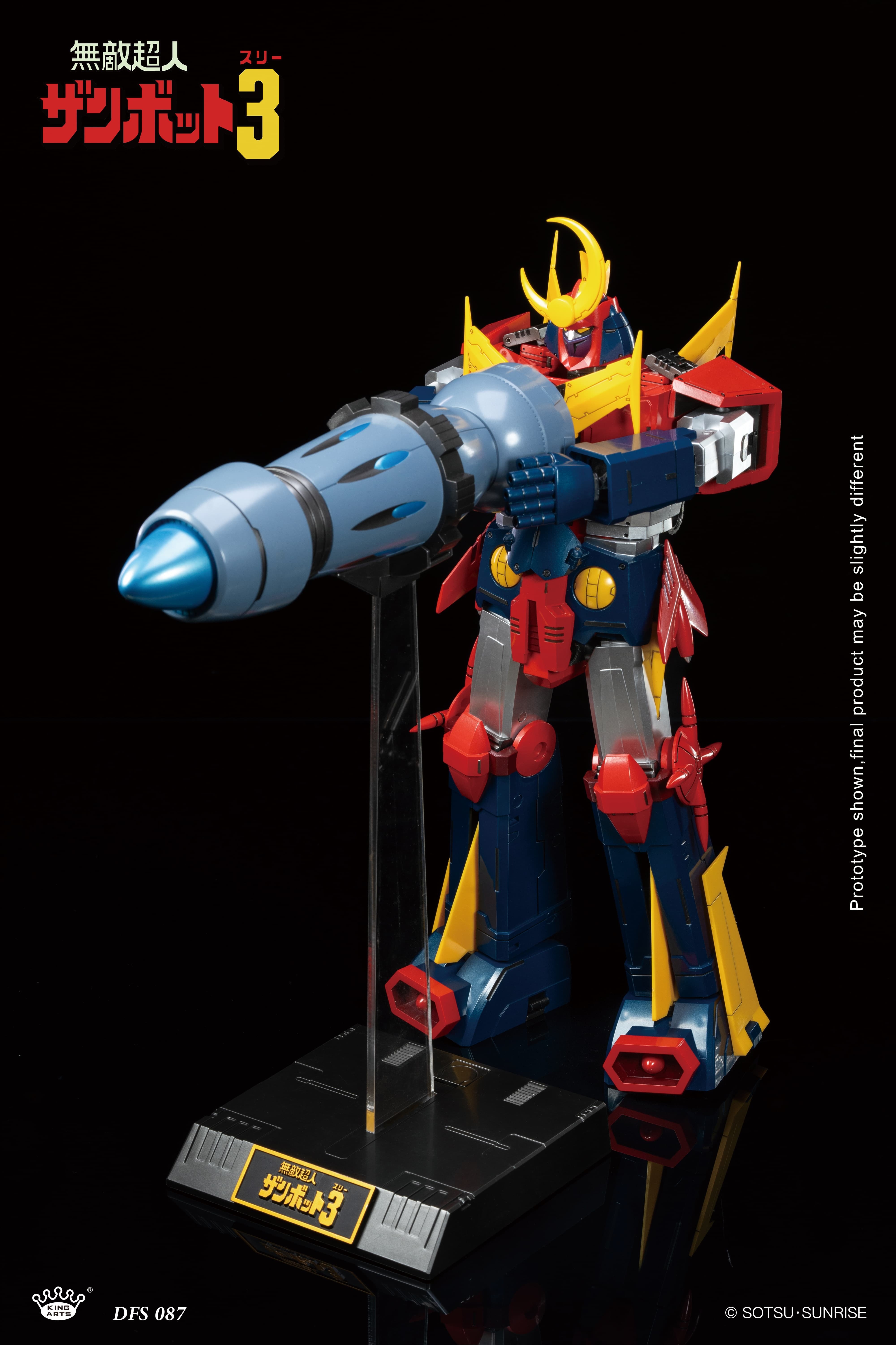 [訂金]King Arts 合金可動人偶系列 DFS087* 無敵超人珍寶3