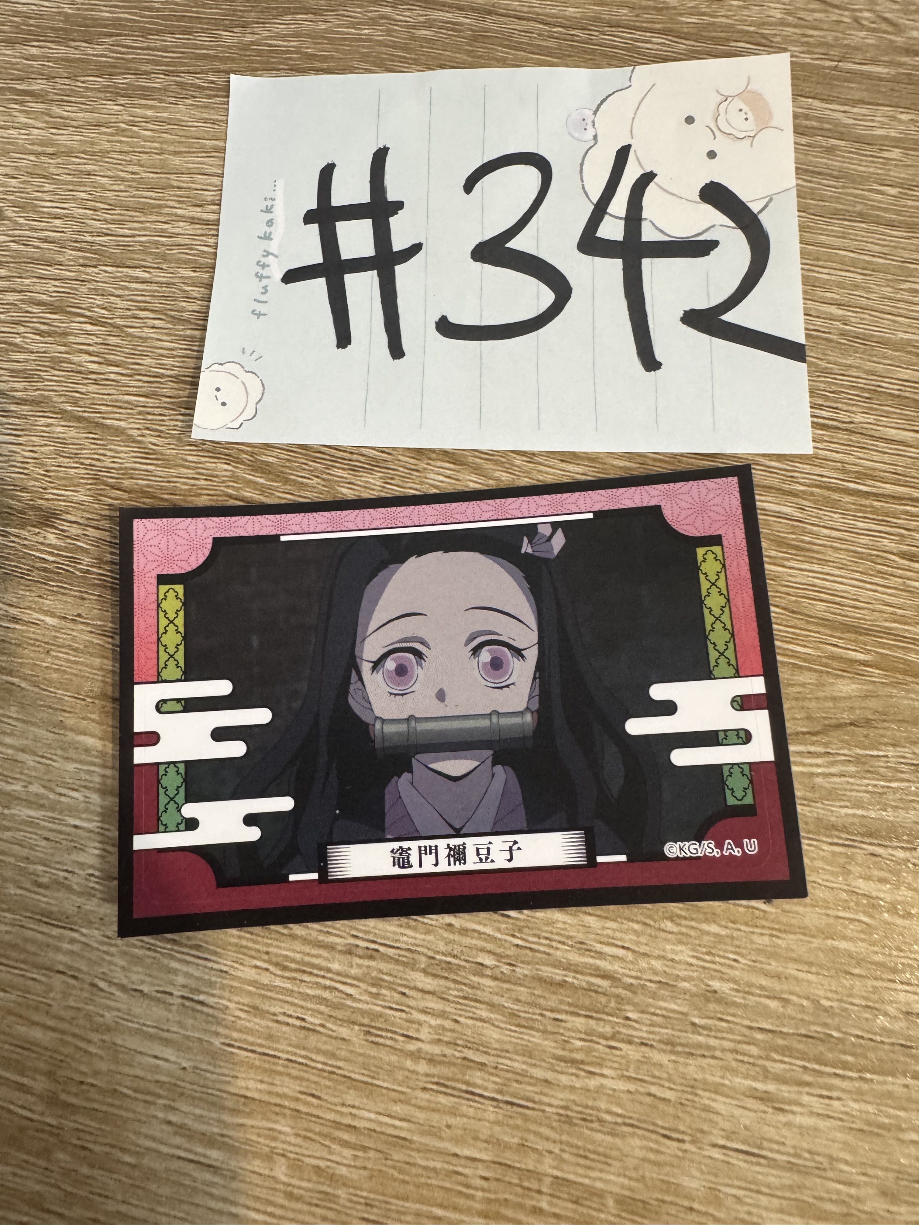 鬼滅之刃 Nezuko  貼紙#342