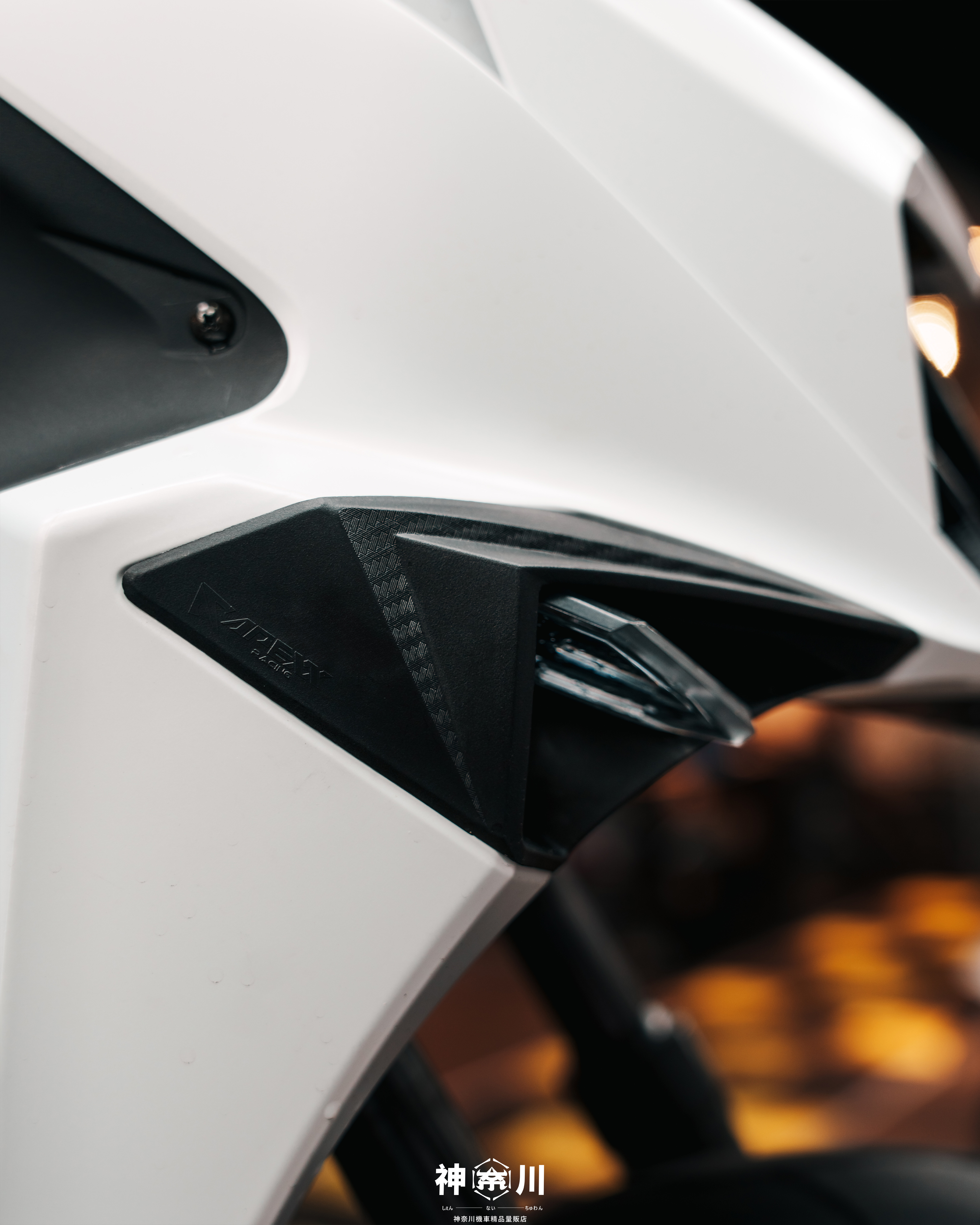 【APEXX 霜刃方向燈】