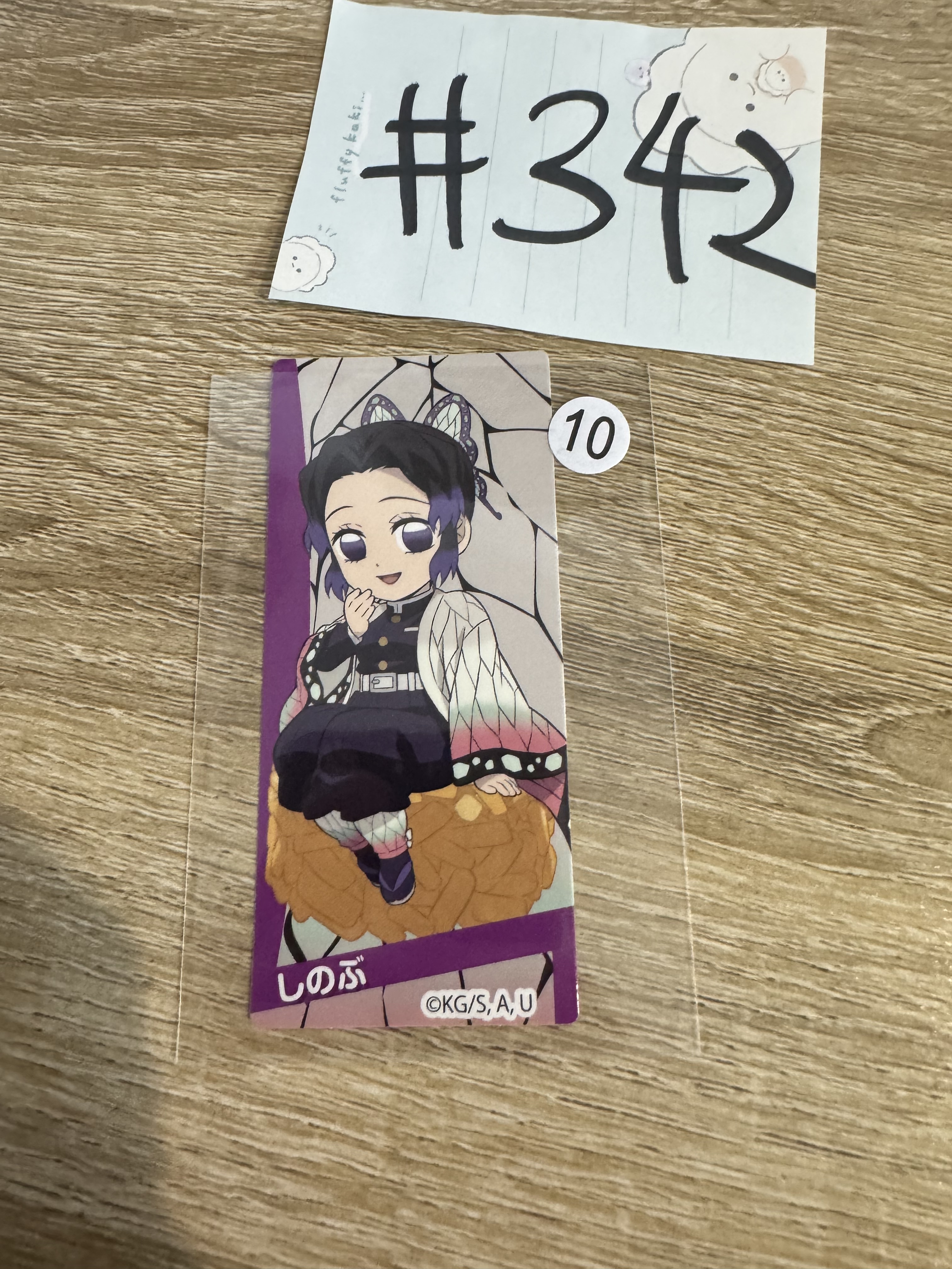 鬼滅之刃 蟲柱  貼紙#342