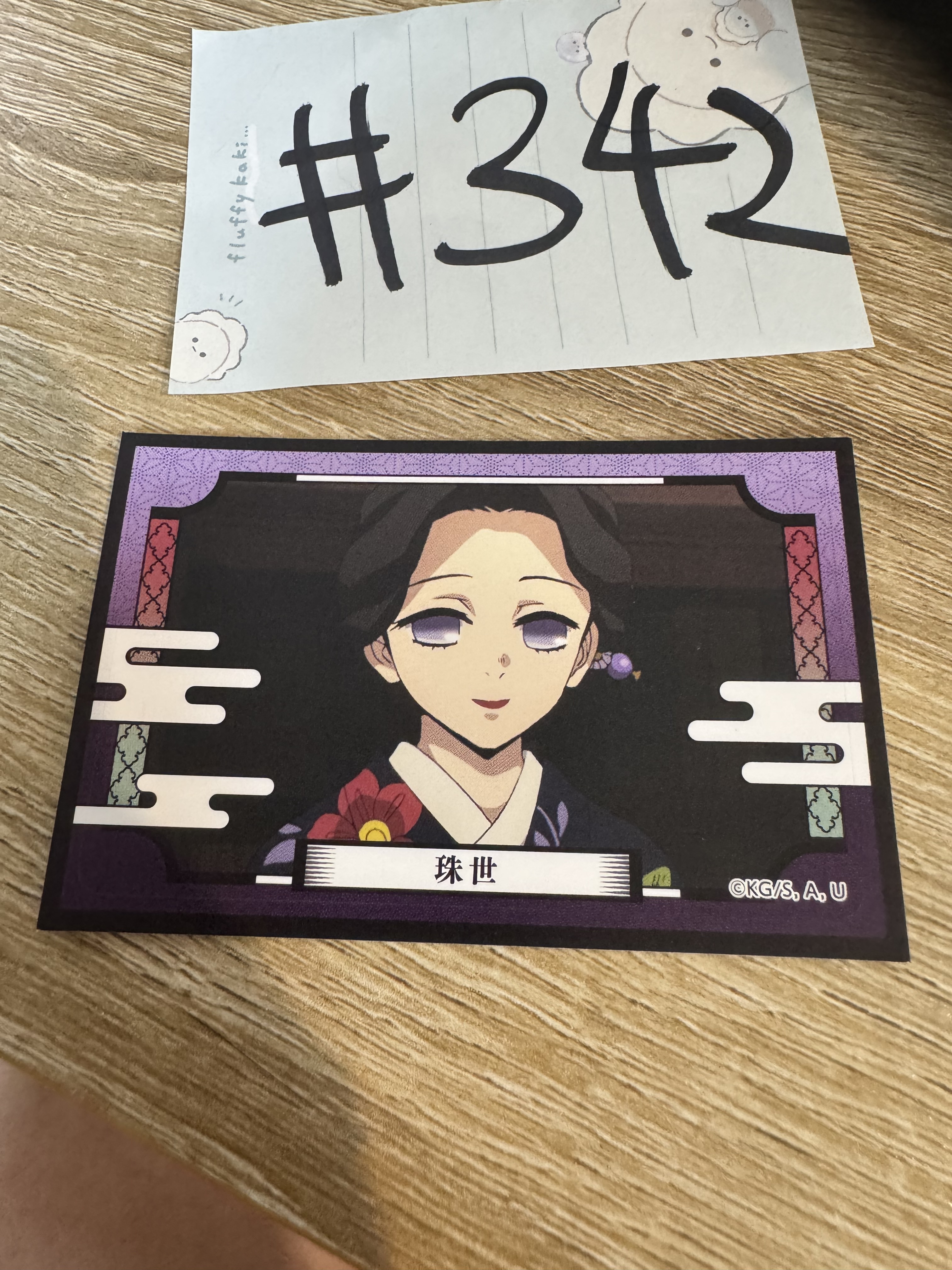 鬼滅之刃 珠世  貼紙#342